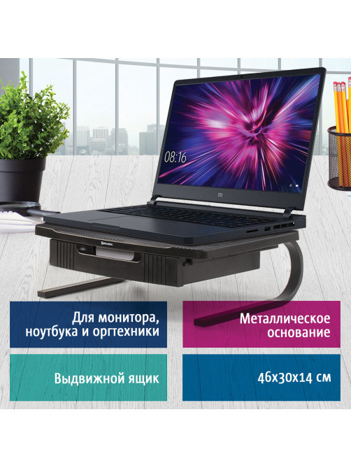 Подставка для оргтехники BRAUBERG, 1 отделение, 460х300х145 мм, металлическое основание, черная, 512667