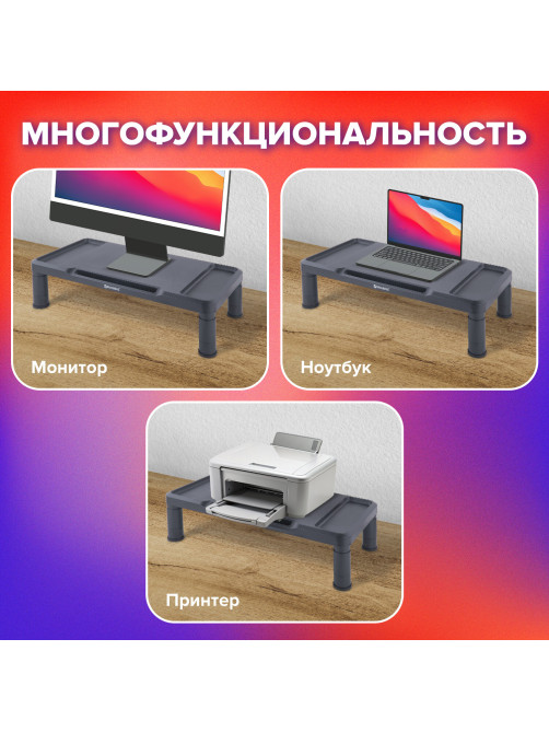 Подставка для монитора, ноутбука 555х265х114 мм, черная, BRAUBERG, 513792