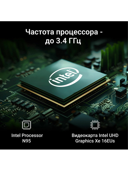 Моноблок DIGMA Action 21,5