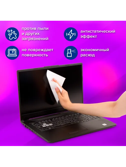 Салфетки для экранов всех типов и пластика BRAUBERG с ароматом 