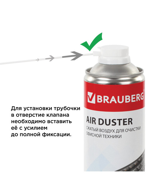 Баллон со сжатым воздухом BRAUBERG ДЛЯ ОЧИСТКИ ТЕХНИКИ, 800 мл, 513691