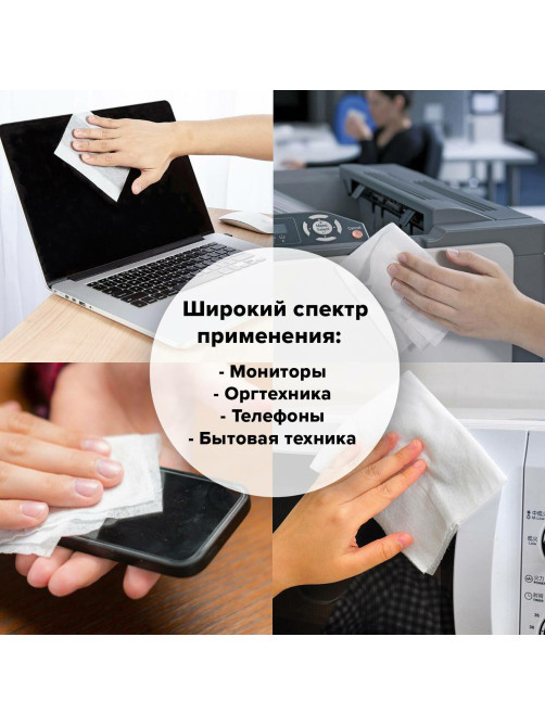Салфетки для экранов, стекол и пластика универсальные STAFF 