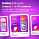 Салфетки для экранов всех типов и оптики BRAUBERG ТОП, туба 100 шт., влажные, 513812