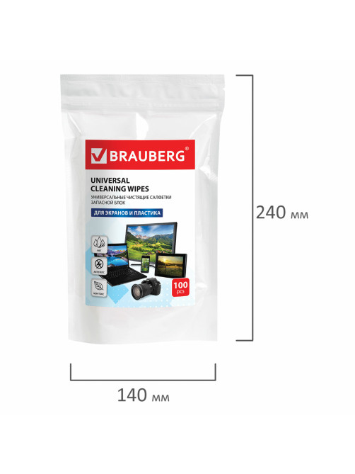 Салфетки для экранов всех типов и пластика (запасной блок) BRAUBERG, пакет 100 шт., влажные, 511685