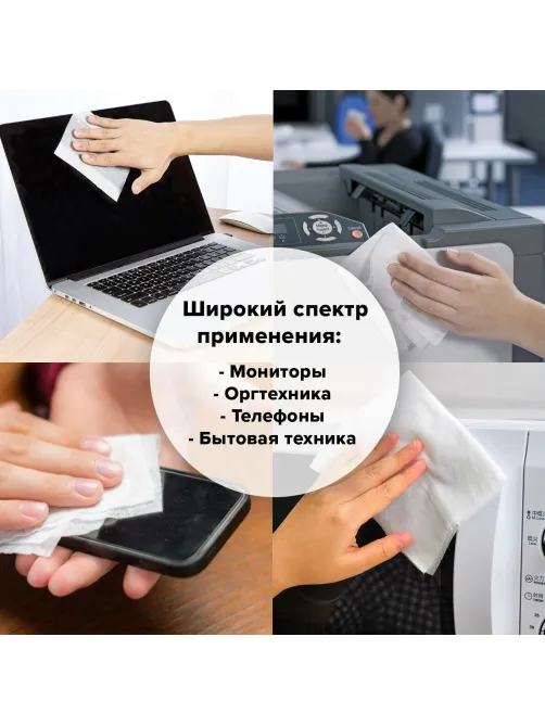 Салфетки АНТИБАКТЕРИАЛЬНЫЕ универсальные, STAFF 