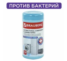 Салфетки АНТИБАКТЕРИАЛЬНЫЕ ДЛЯ БЫТОВОЙ И ОРГТЕХНИКИ, ПЛОТНЫЕ, BRAUBERG, 100 шт., 513477