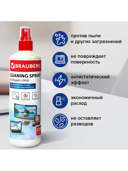 Чистящая жидкость-спрей BRAUBERG для LCD (ЖК)-мониторов, оптики и стекол, 250 мл, 510120