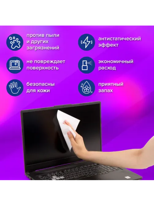 Салфетки для экранов всех типов и оптики BRAUBERG ТОП, туба 100 шт., влажные, 513812