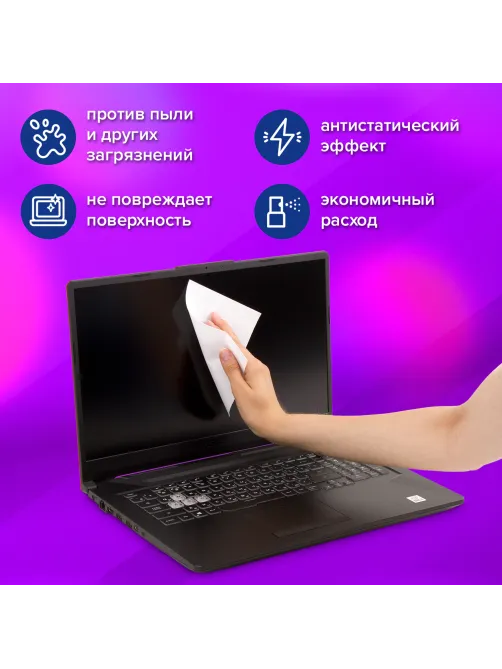Салфетки сухие безворсовые УНИВЕРСАЛЬНЫЕ антистатичные BRAUBERG, 15 шт., 513534