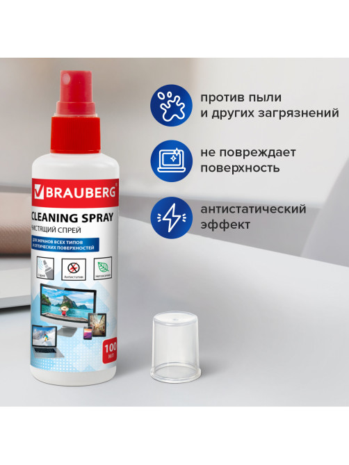 Чистящий набор с плотной микрофиброй для экранов и оптики BRAUBERG, спрей 100 мл, 510341