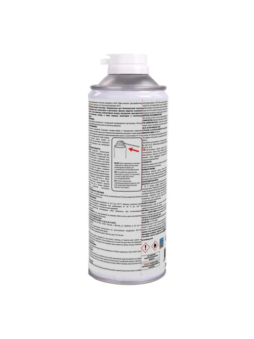 Баллон со сжатым воздухом BRAUBERG ДЛЯ ОЧИСТКИ ТЕХНИКИ 520 мл, 513287