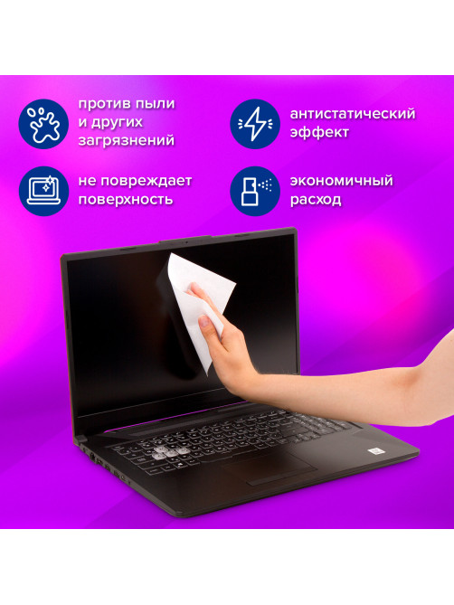 Салфетки для экранов всех типов и пластика BRAUBERG с ароматом АБРИКОС, туба 100 шт., влажные, 513321