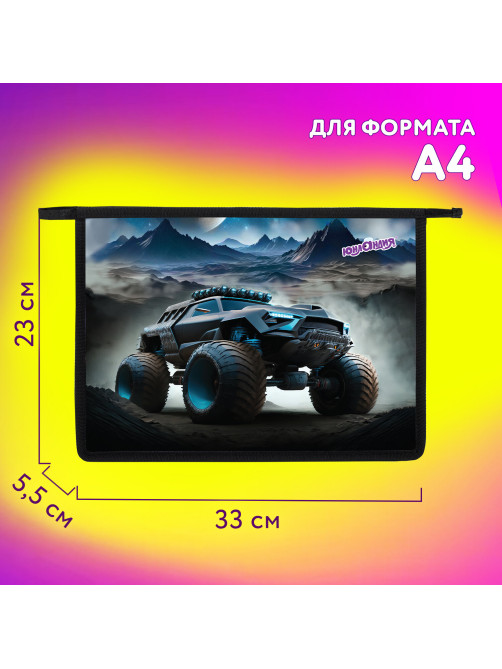 Папка для тетрадей ЮНЛАНДИЯ А4, 1 отделение, пластик, на молнии, 