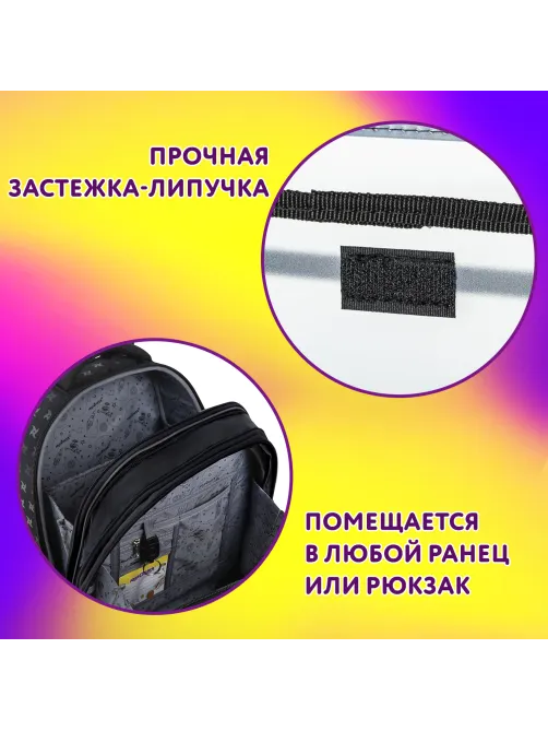 Папка для тетрадей ЮНЛАНДИЯ А5, пластик, 2 отделения, клапан на липучке, 