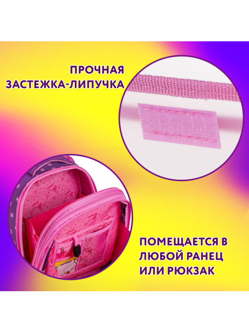 Папка для тетрадей ЮНЛАНДИЯ А5, пластик, 2 отделения, клапан на липучке, 