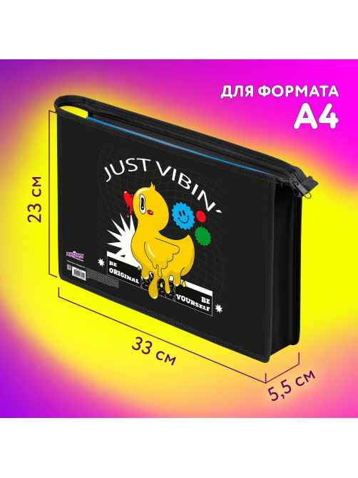 Папка для тетрадей ЮНЛАНДИЯ А4, 1 отделение, картон/пластик, конгрев, на молнии, 