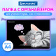 Папка для труда на молнии BRAUBERG А4, 2 отделения, органайзер, 