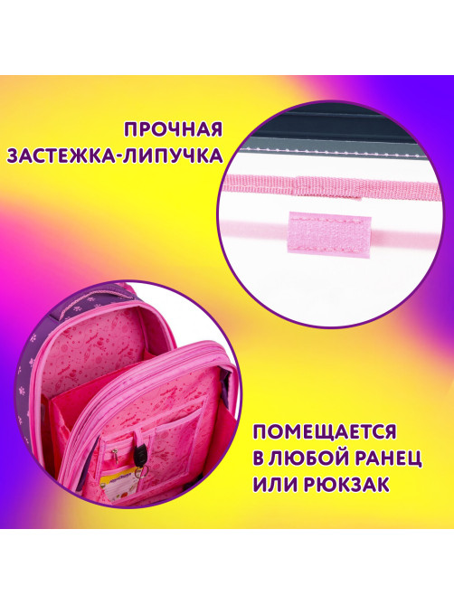Папка для тетрадей ЮНЛАНДИЯ А5, пластик, 2 отделения, клапан на липучке, 
