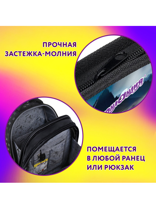 Папка для тетрадей ЮНЛАНДИЯ А4, 1 отделение, пластик, на молнии, 