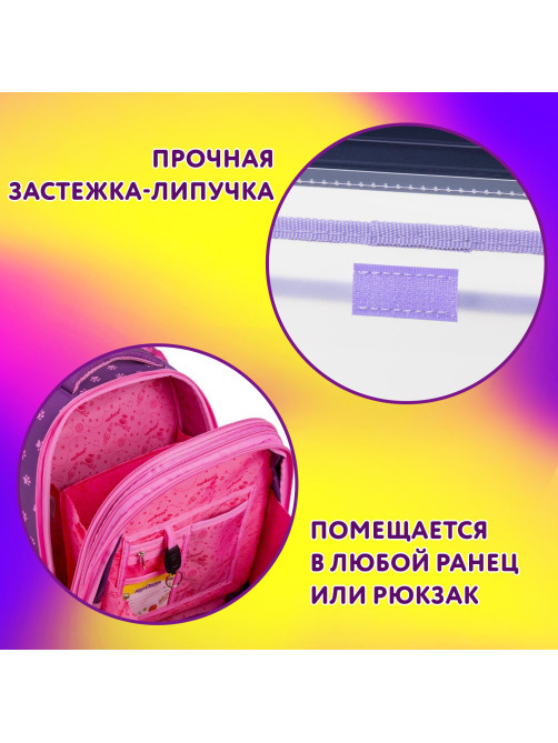 Папка для тетрадей ЮНЛАНДИЯ А5, пластик, 2 отделения, клапан на липучке, 