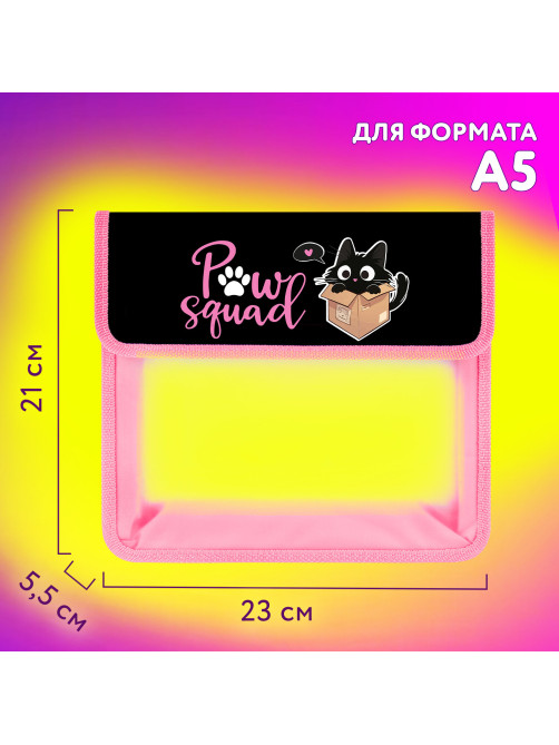 Папка для тетрадей ЮНЛАНДИЯ А5, пластик, 2 отделения, клапан на липучке, 