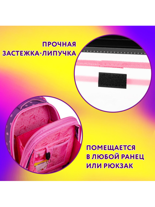 Папка для тетрадей ЮНЛАНДИЯ А5, пластик, 2 отделения, клапан на липучке, 