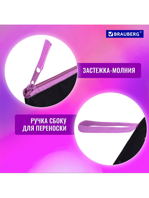 Папка для тетрадей BRAUBERG А4, 1 отделение, полиэстер, на молнии, с ручкой, 
