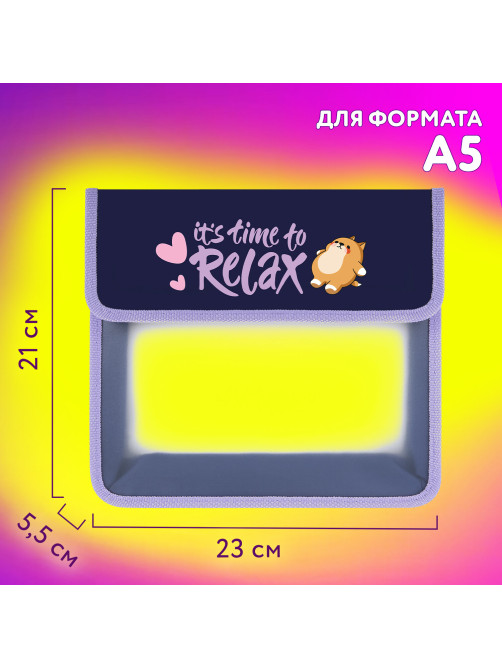 Папка для тетрадей ЮНЛАНДИЯ А5, пластик, 2 отделения, клапан на липучке, 