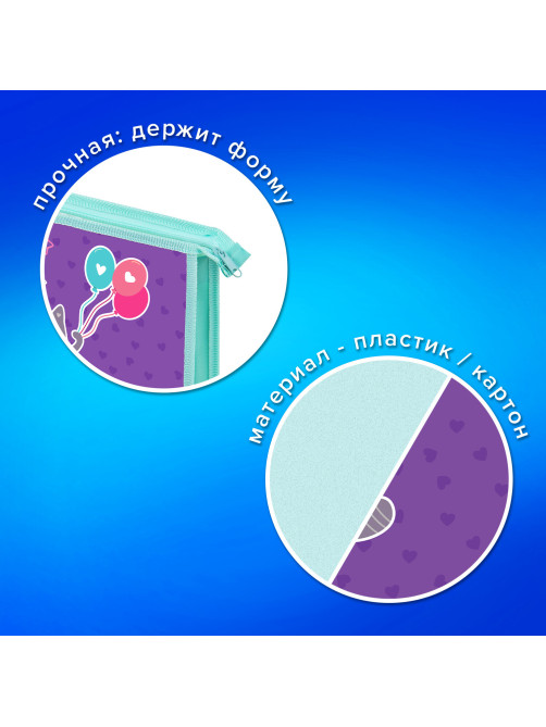 Папка для тетрадей ПИФАГОР А4, 1 отделение, картон/пластик, на молнии, 