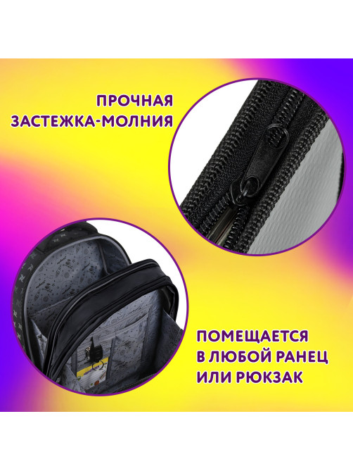 Папка для тетрадей ЮНЛАНДИЯ А4, 1 отделение, картон/пластик, конгрев, на молнии, 