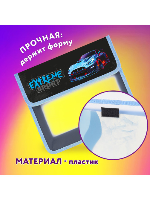 Папка для тетрадей ЮНЛАНДИЯ А5, пластик, 2 отделения, клапан на липучке, Extreme, 272190
