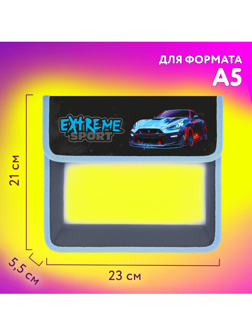 Папка для тетрадей ЮНЛАНДИЯ А5, пластик, 2 отделения, клапан на липучке, Extreme, 272190