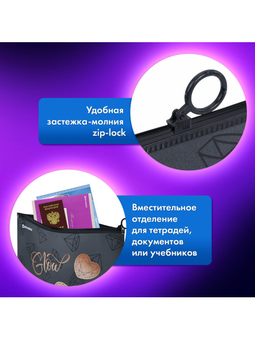 Папка для тетрадей BRAUBERG А4, 1 отделение, пластик, на zip-lock-молнии, 