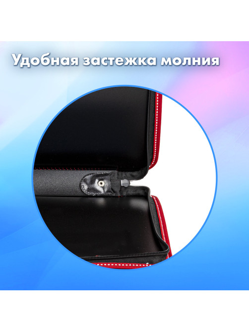 Папка на молнии пластиковая с ручками BRAUBERG 