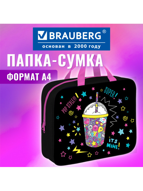 Папка на молнии с ручками BRAUBERG А4, 1 отделение, полиэстер, 80 мм, 
