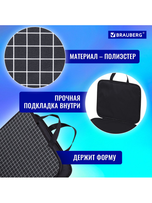 Папка на молнии с ручками BRAUBERG А4, 1 отделение, полиэстер, 20 мм, 