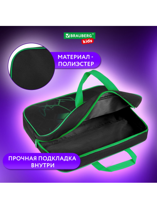 Папка на молнии с ручками BRAUBERG KIDS А4, 1 отделение, полиэстер, 80 мм, 