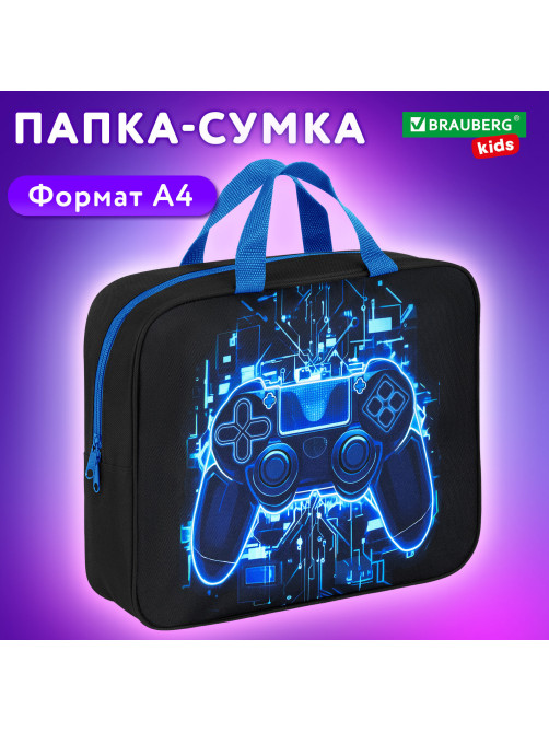 Папка на молнии с ручками BRAUBERG KIDS А4, 1 отделение, полиэстер, 80 мм, 