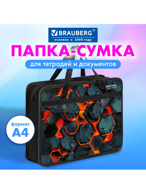 Папка на молнии с ручками BRAUBERG А4, 1 отделение, пластик, 80 мм, 