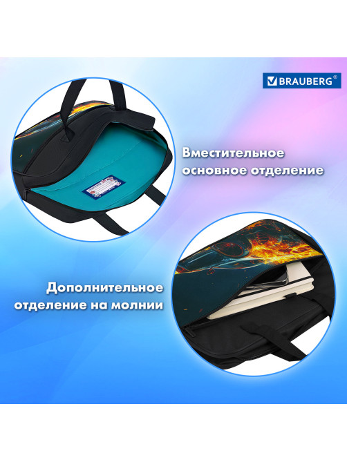 Папка на молнии с ручками BRAUBERG А4, 1 отделение, карман на молнии, 80 мм, 