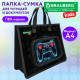 Папка на молнии с ручками BRAUBERG KIDS А4, 1 отделение, дополнительные карманы, пластик, 