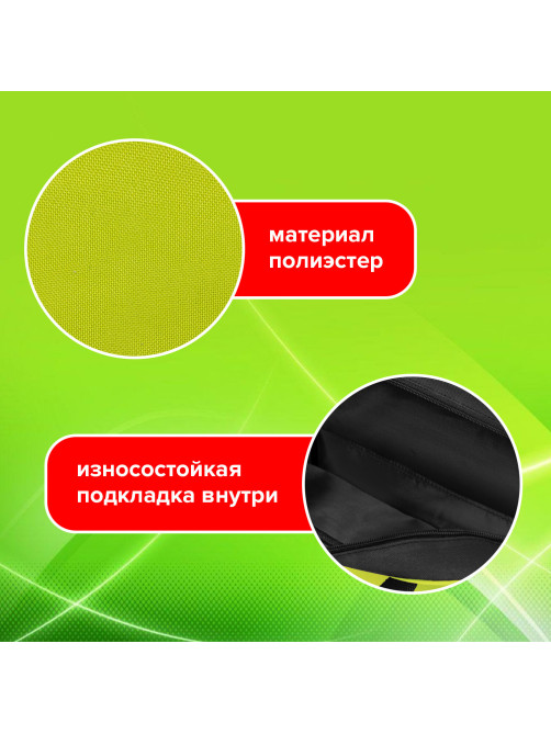 Папка на молнии с ручками STAFF EVERYDAY А4, 1 отделение, полиэстер, 80 мм, зеленая, 270742