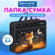Папка на молнии с ручками BRAUBERG А4, 1 отделение, пластик, 80 мм, 