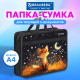 Папка на молнии с ручками BRAUBERG А4, 1 отделение, пластик, 80 мм, 