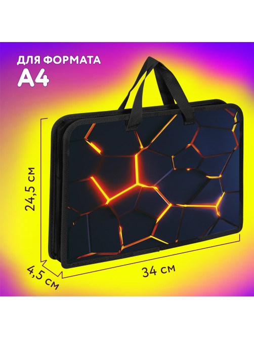 Папка на молнии с ручками ЮНЛАНДИЯ А4, 1 отделение, пластик, ширина 45 мм, 