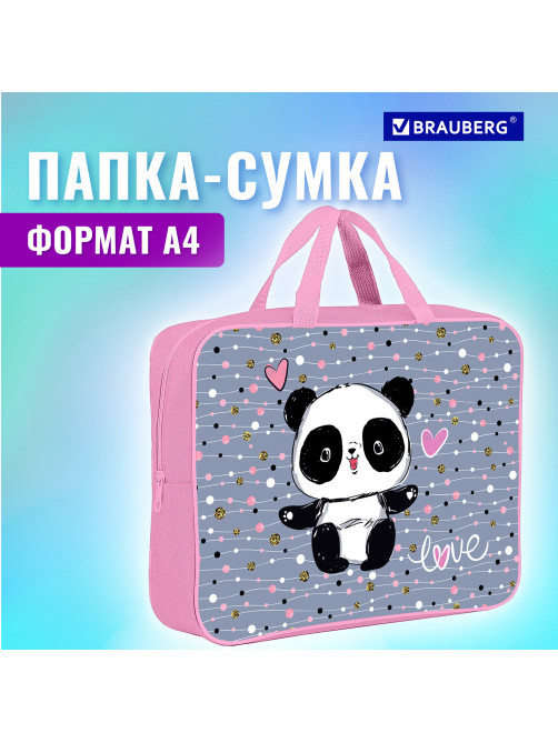 Папка на молнии с ручками BRAUBERG А4, 1 отделение, полиэстер, 80 мм, 