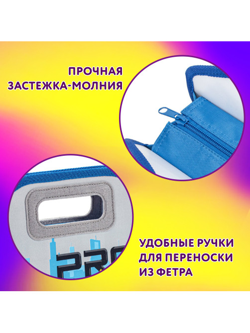 Папка-сумка ЮНЛАНДИЯ, 1 отделение, фетровые ручки, 34х30х11 см, 