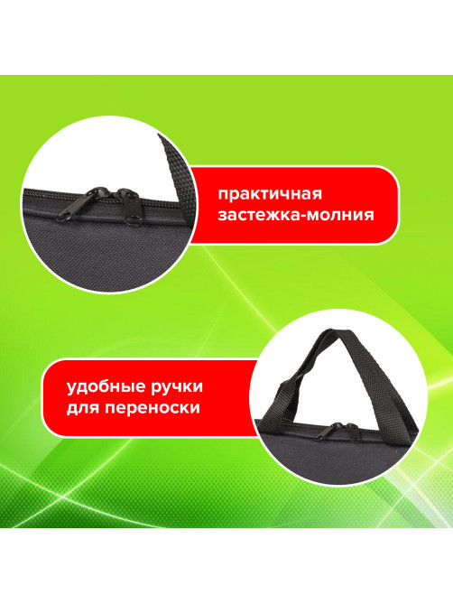 Папка на молнии с ручками STAFF EVERYDAY, А4, полиэстер, черная, 270733