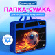 Папка на молнии с ручками BRAUBERG А4, 1 отделение, пластик, 80 мм, 