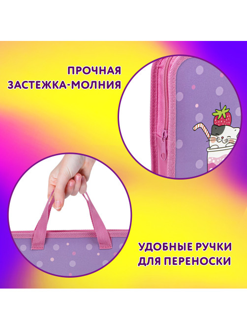 Папка на молнии с ручками ЮНЛАНДИЯ А4, 1 отделение, пластик, ширина 45 мм, 